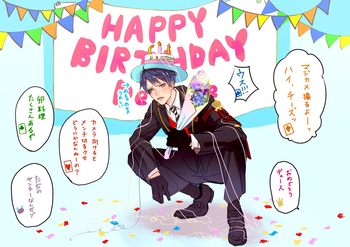 #デュース・スペード誕生祭2020
デュースくんお誕生日おめでとう〜〜〜〜?????
健やかに育って…………?? 