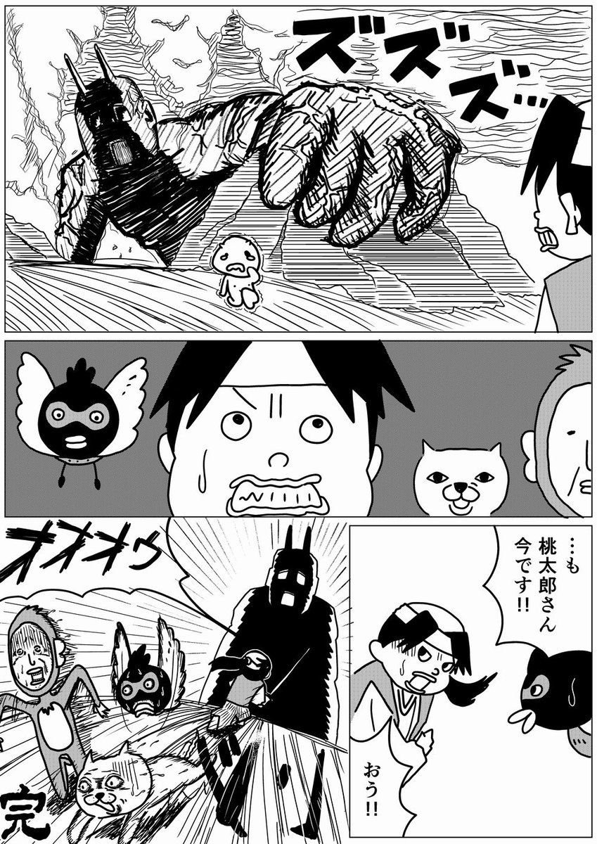 【課題03】
感情を描くということでテーマは「恐怖」です!各々の恐怖の感じ方やタイミングの違いを楽しんで描いてみました!3、4枚目はネームです。ネームとの違いも楽しんでいただければ。
#漫画
#漫画が読めるハッシュタグ
#コルクラボマンガ専科
