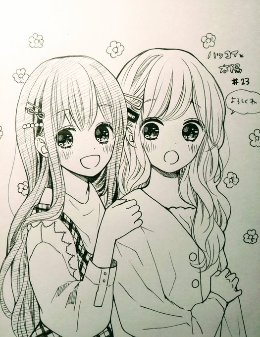 木下 ほのか ハツコイと太陽 発売中 さん の人気ツイート 1 Whotwi グラフィカルtwitter分析 木下 ほのか ハツコイと太陽 発売中 さん の人気ツイート 1 Whotwi グラフィカルtwitter分析