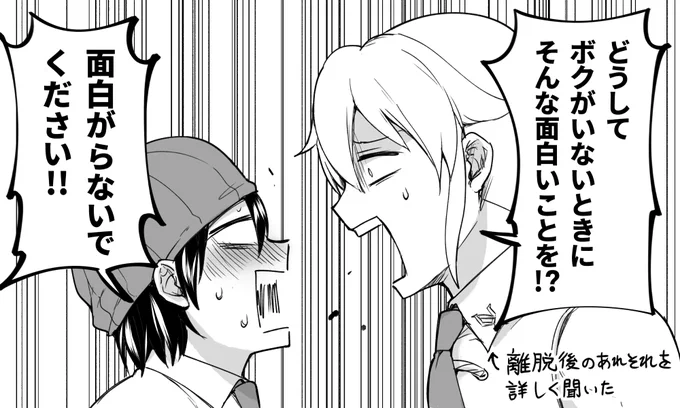 推しカプの超絶ロマンチッククレイジーラブシーン見逃したシェンほんとかわいそう 