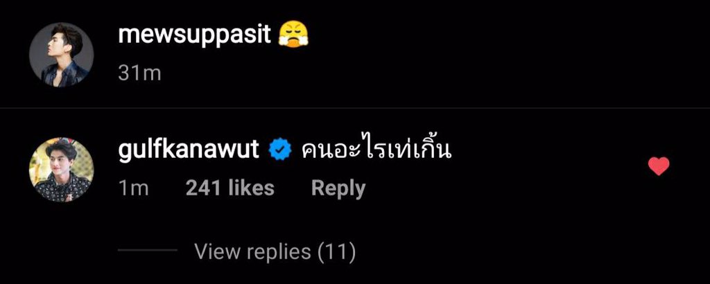 Belong_Mewgulf's tweet photo. คนอะไรชมแฟ่....แค่กๆๆๆ 
#หวานใจมิวกลัฟ https://t.co/So2qaovGjP