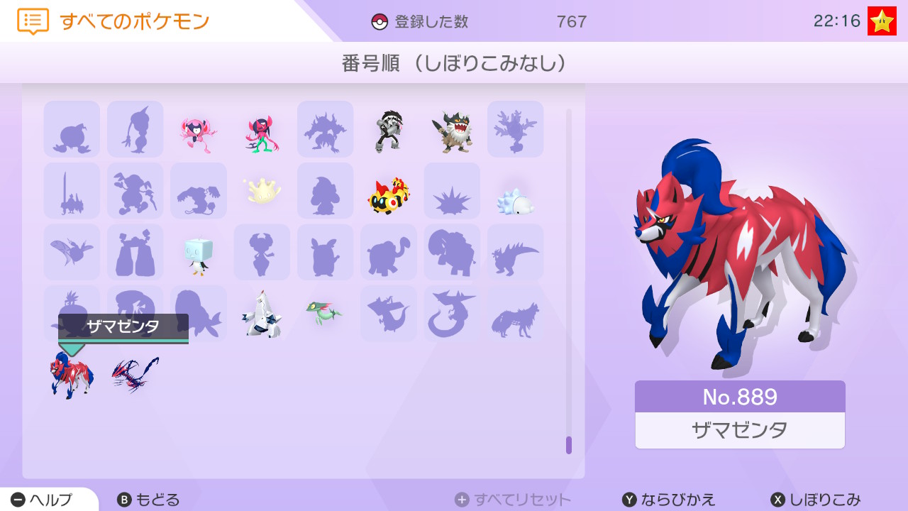 まなてぃ ポケモンgo4赤 兵庫 姫路 加古川 オメガルビーから721種類のポケモンを転送 サンムーンやりこんでないけど送ってもいいかな 元に戻せないけど旅パ残しとけばいいだろw ポケモンホーム Nintendoswitch T Co Bwgkjysig4 Twitter