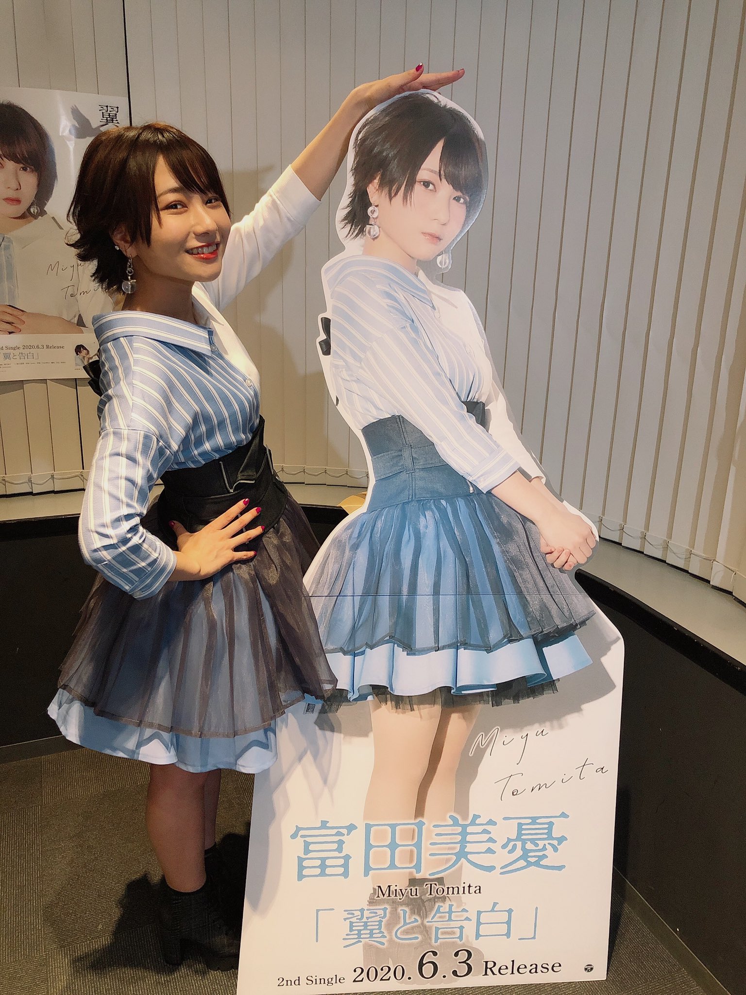 富田美憂STAFF on X: 