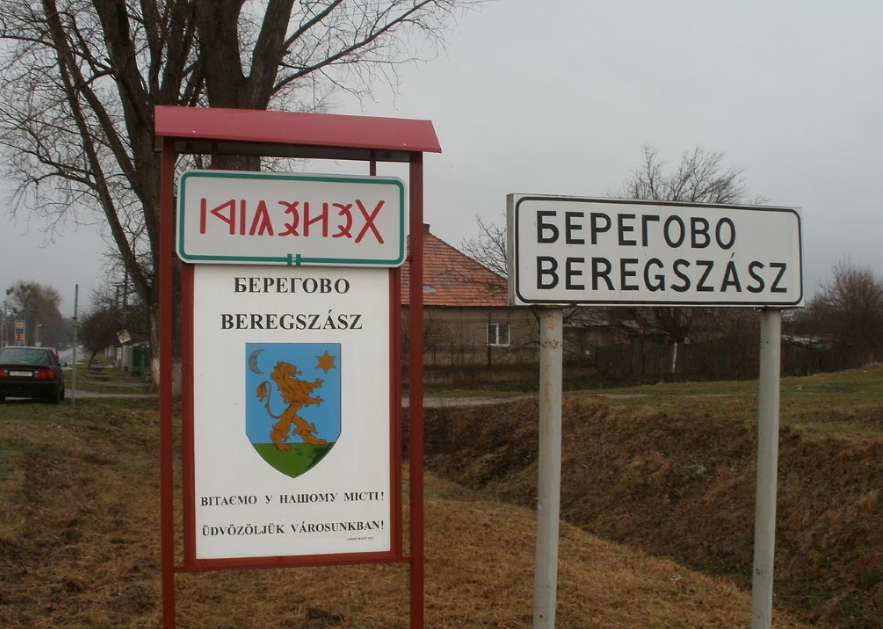 The Hungarian runic signs that have sprung up in recent years however are more of an ugly nationalist gimmick imo.  #Trianon