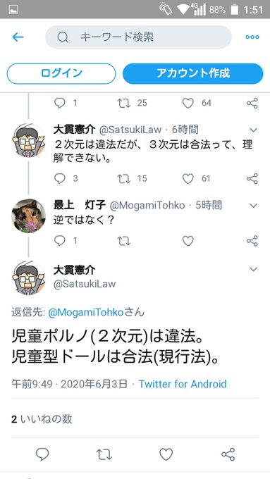 国際結婚マニュアルq A 大貫 憲介 本 通販 Amazon