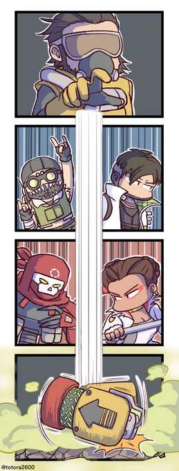 Apexな4コマ漫画 その99 