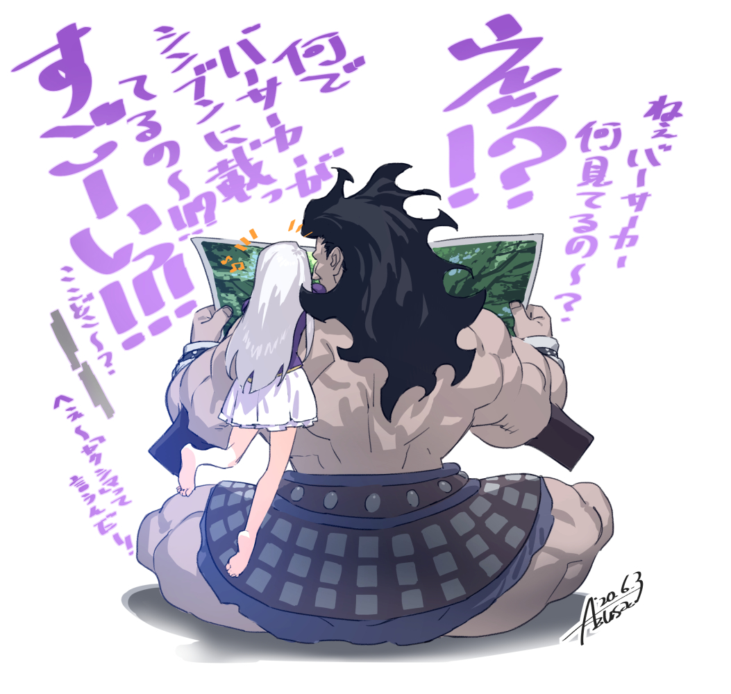 Azusa オリュンポスに感謝する日々 Di Twitter Fgo Fgo5周年記念企画 Under The Same Sky にて 鹿児島県のイラストを担当させて頂きました 雄大な大自然に佇むヘラクレスをぜひご覧頂ければと思います 3日付けの南日本新聞さんの朝刊です T Azusa オリュンポスに感謝する日々 Di Twitter Fgo Fgo5周年記念企画 Under The Same Sky にて 鹿児島県のイラストを担当させて頂きました 雄大な大自然に佇むヘラクレスをぜひご覧頂ければと思います 3日付けの南日本新聞さんの朝刊です T