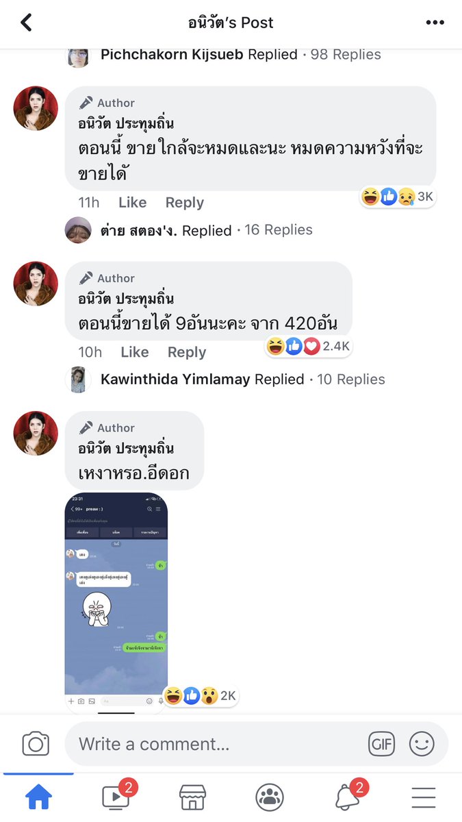 yourmie ♡ tweet media