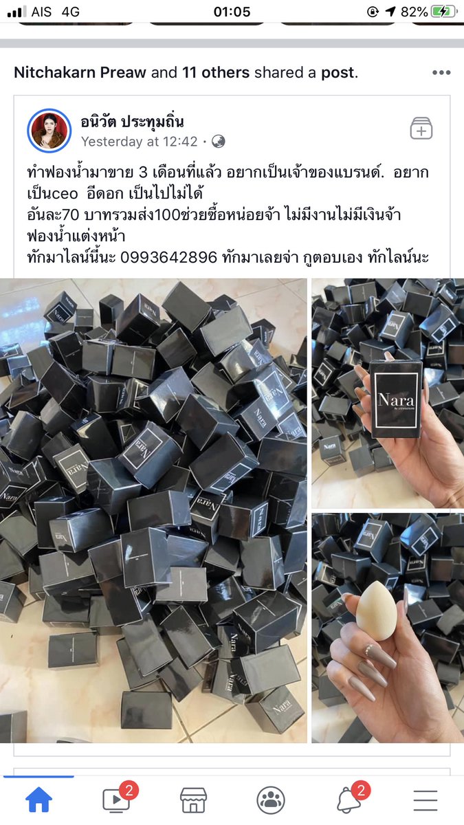 yourmie ♡ tweet media