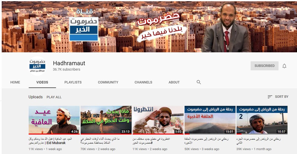 damnan1977's tweet photo. قناة #حضرموت الخير على يوتيوب
https://t.co/xESARAcoVM
 #عطونا_مشهور_يستحق_الشهره https://t.co/bhbEpiwq0Q