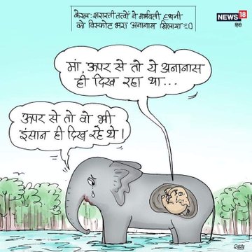 SarangPMahajan1's tweet photo. If you don't know ,पढे लिखे बेवकुफ किसे काहा जात है। तो थोडा नजर इधर डाल दो समझ जावोगे।😔 #Kerala #म #मराठी #dirtypeople https://t.co/JUkyvVzhpE