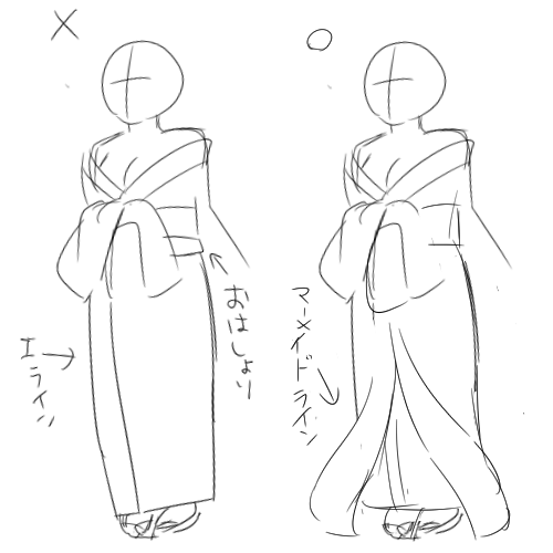 やすつな 花魁風着付けｲﾔｧｧｧｧｧｧｧｧｧｧｧ 着物警察したいとかどうとかじゃなく 肩出してるのにおはしょり作ってんの普通に シルエットが気持ち悪いんだよ 肩出して首回りをでかめvラインにするなら裾はお引きずりでマーメイドラインにして Twitter