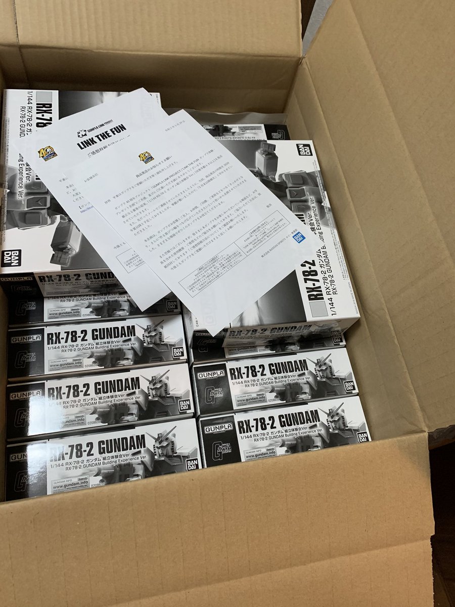 ゆ すけz お知らせ 昨年 宮城県石巻市で開催した ランチ付き製作会 コロナがおさまったらまた開催したい 東北のプラモ魂を燃えたぎらせたい 子供や初心者にもプラモを広めたい と熱い想いをバンダイさんに伝えたら組立体験ガンダム 結構な数を無償