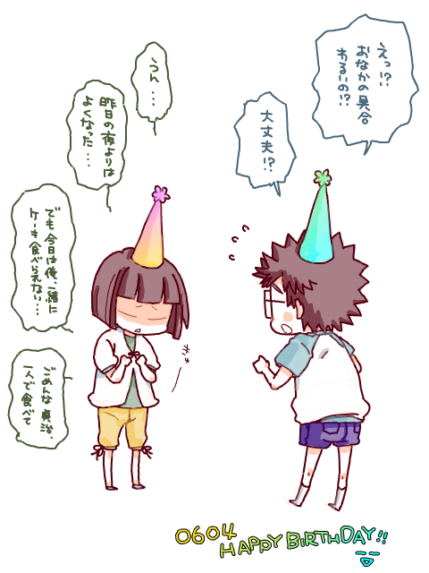 手ブロで描いた蓮二誕漫画 