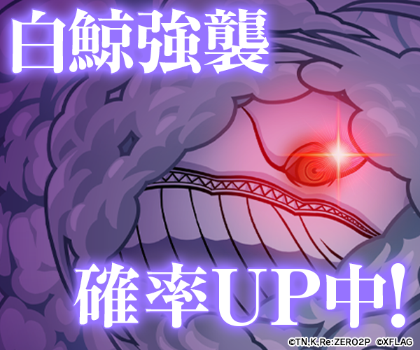 公式 コトダマン運営会議 해시 태그 リゼロ를 붙인 트윗 목록 1 Whotwi 그래픽 Twitter 분석 公式 コトダマン運営会議 해시 태그 リゼロ를 붙인 트윗 목록 1 Whotwi 그래픽 Twitter 분석