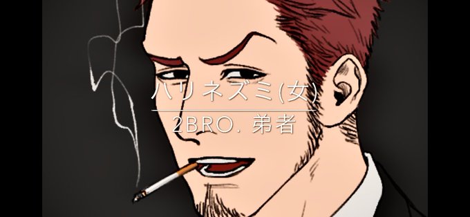 弟者のtwitterイラスト検索結果 古い順 弟者のtwitterイラスト検索結果 古い順