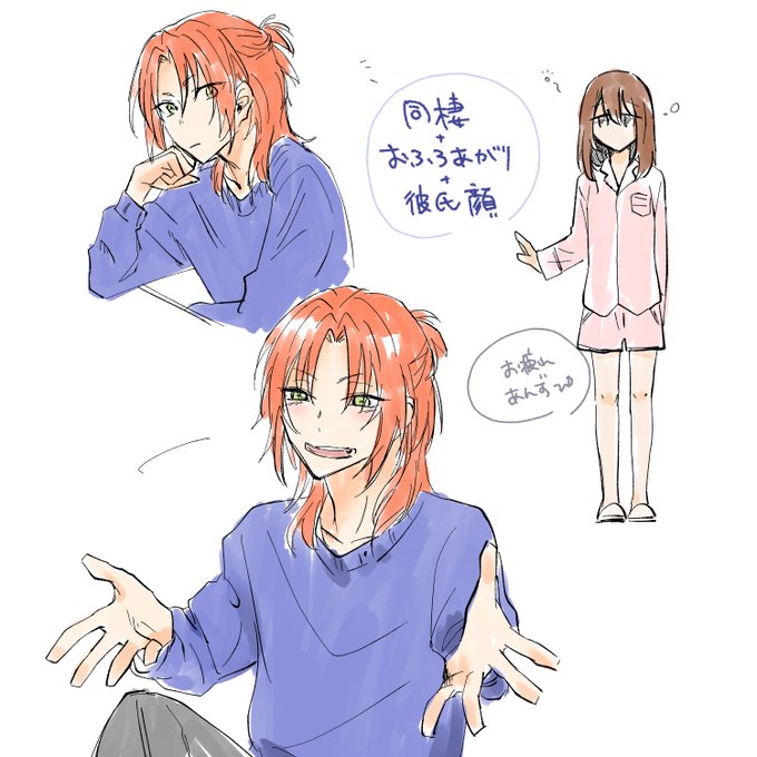 レオあんのtwitterイラスト検索結果 レオあんのtwitterイラスト検索結果