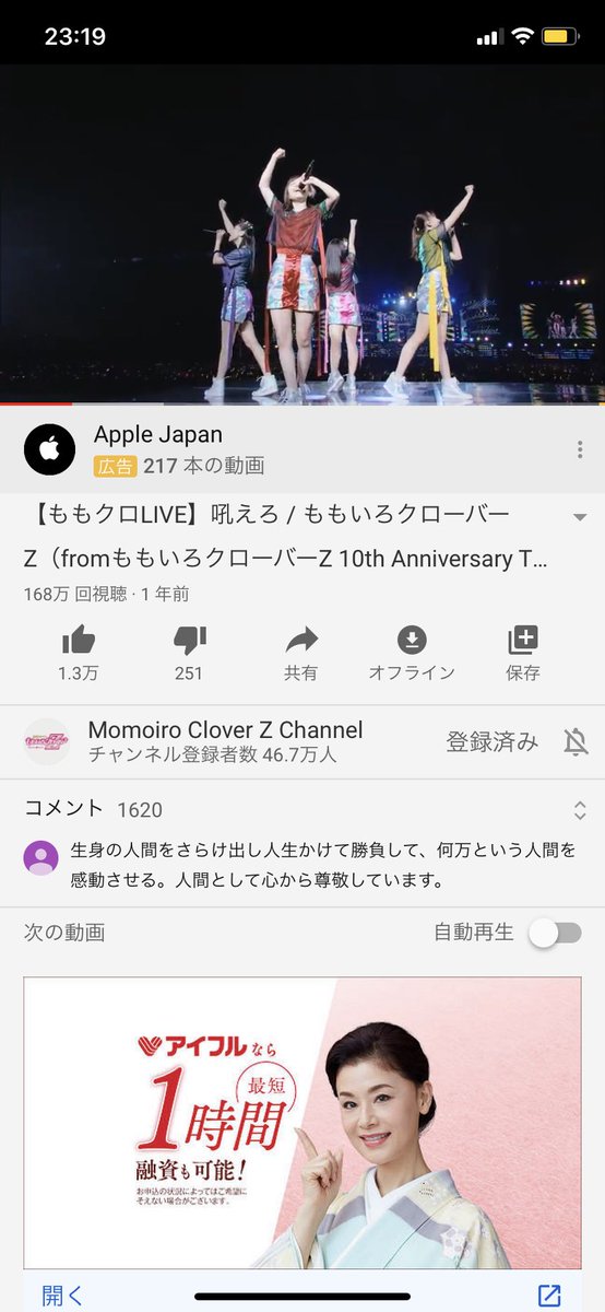 0Zzos's tweet photo. これ聴いて寝ます^_^
おやすみ^_^ https://t.co/2G6g7OLdo5