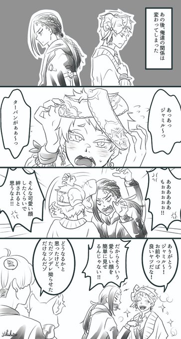 四章を経た??観 