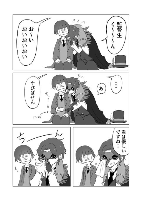 #twstプラス
? 