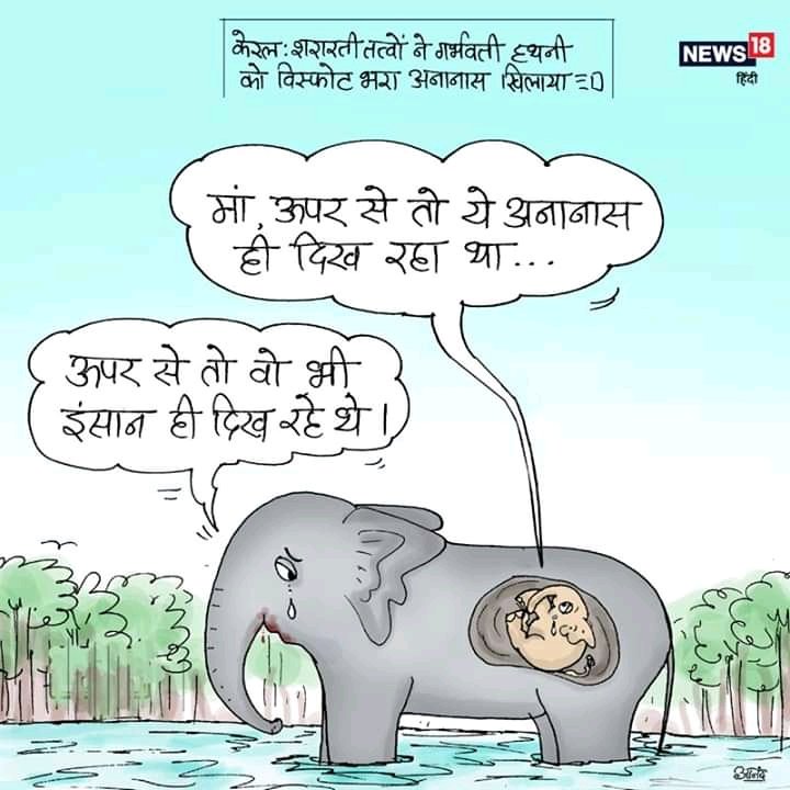 PRATYUS31130168's tweet photo. @rituraj5578 https://t.co/xddPVQcbaw