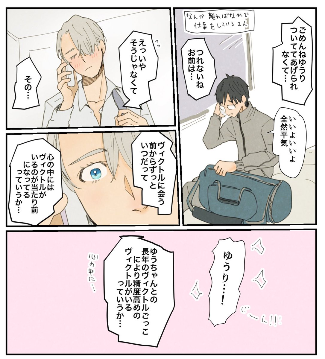 Ursnmtko's tweet photo. クソガキ期の報いを受けるアラサー… https://t.co/szoDnOz7kS