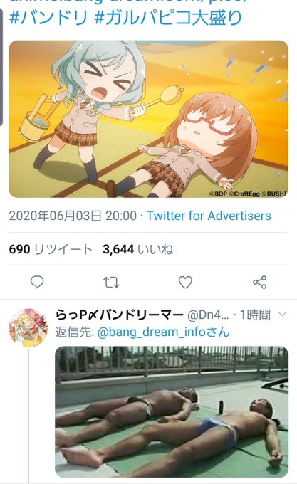 なんだこれはたまげたなぁのtwitterイラスト検索結果