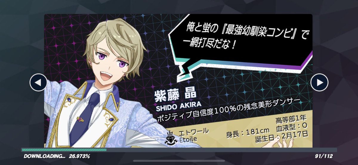 はなだ ダンキラdlしたやで 今のところこの2人が気になるかな 下まつげの長い男 は最高だな っていうのと顔良いけどポンなキャラ好きなので