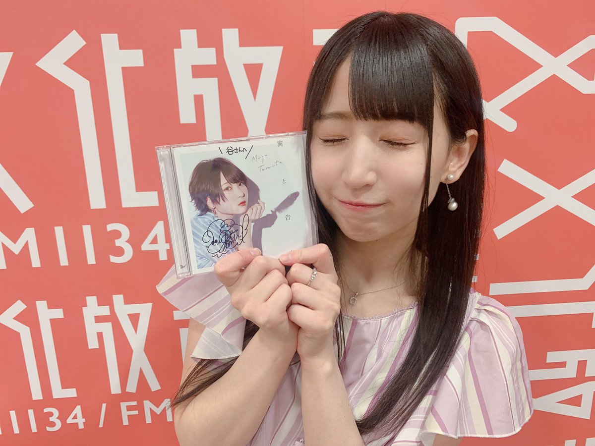 谷麻由里 まゆりん 今日はなんとcdを頂きました 名前も描いてくださっている 大切にしまゆ 本日リリース 声優 富田美憂 さん 2nd Single 翼と告白 です T Co 1lz9fy1les T Co Ejzwxxirzz