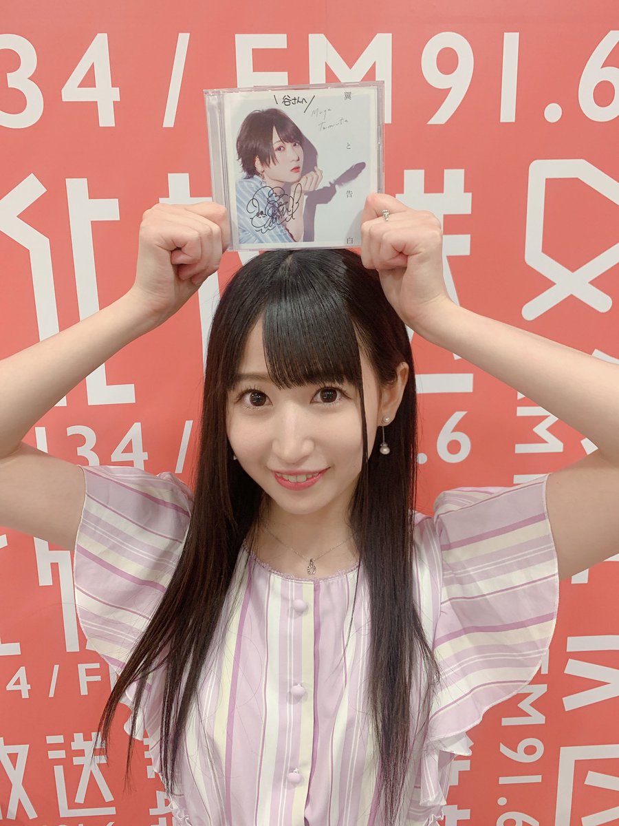 谷麻由里 まゆりん 今日はなんとcdを頂きました 名前も描いてくださっている 大切にしまゆ 本日リリース 声優 富田美憂 さん 2nd Single 翼と告白 です T Co 1lz9fy1les T Co Ejzwxxirzz