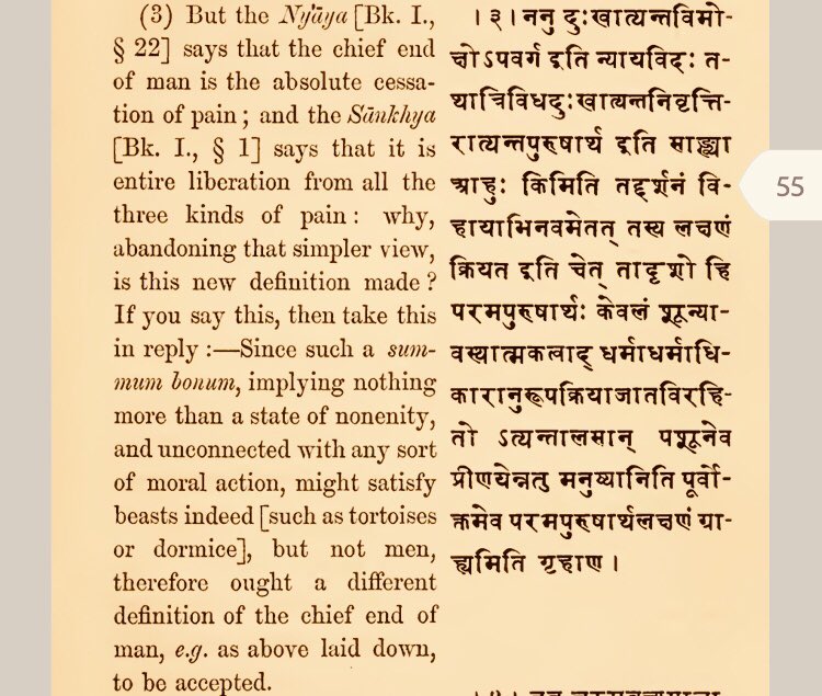 By the way, for enthusiasts of Yōga, its “summum bonum” is connected to the parent doctrine of Sāmkhya. “Yōgaschitta vritti nirodhah”: Yōga is the cessation of all transformations in the mind. Here are Ballantyne’s arguments why this is fit only for “dormice and tortoises”. 