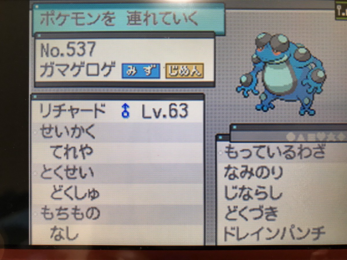 おりん ガマゲロゲのリチャード君の台座付きフィギュア完成しました げろっ 沼地にハスの花を置いてみました たぶん彼は優しい系男子です 持ち技はなみのり じならし どくづき ドレインパンチでした 手持ちが四匹目になりました 樹脂粘土