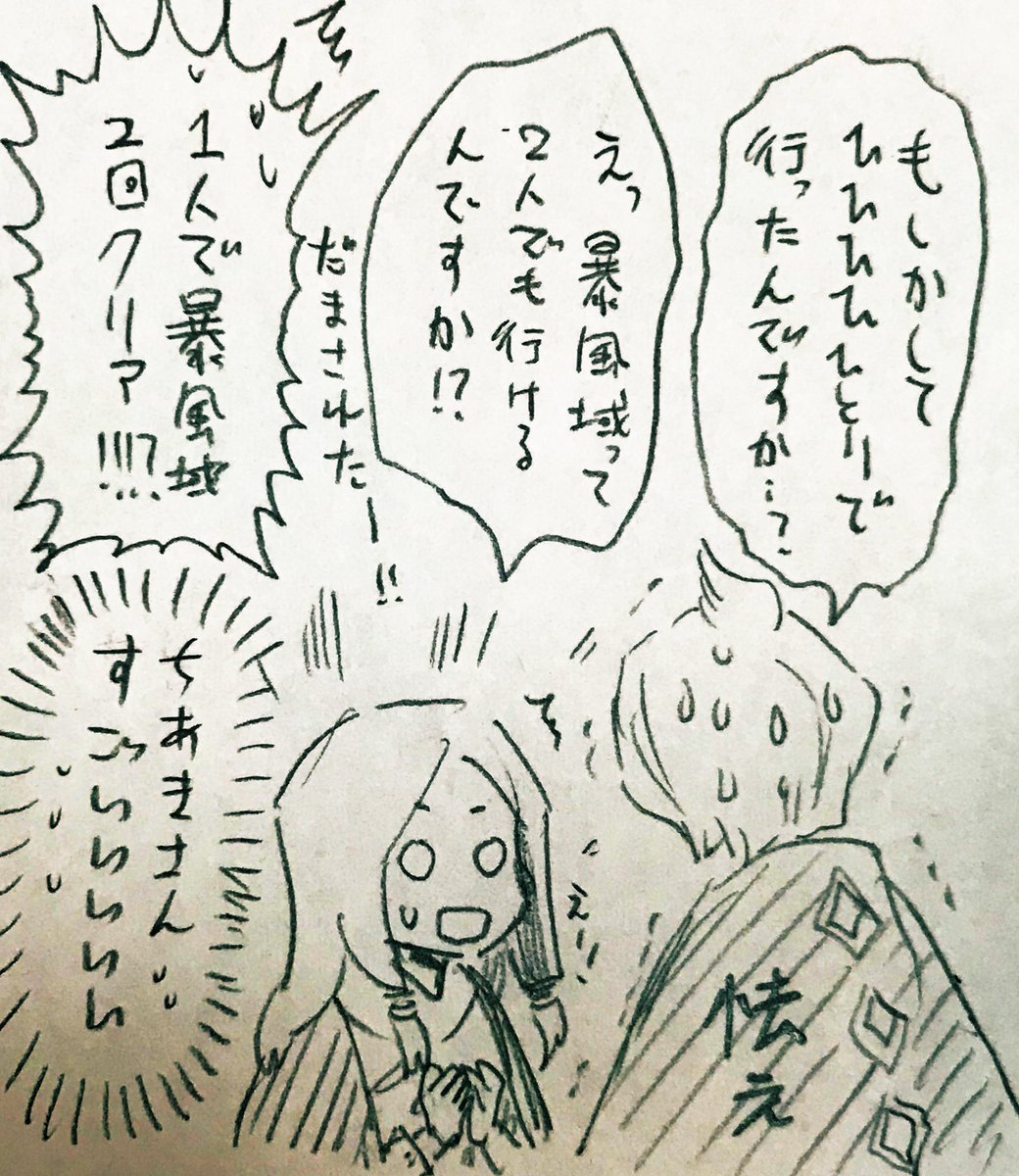 ちあきさんとお会いしたんですがほんとに初心者雀ちゃんなのか…???という疑問符がずっと浮かんでました笑🤣💥つ、強すぎる…!!!一人で!?暴風域!??5日目で!??パニック…🤯🙌🏻ぱみゅさんのことをパンツさんって呼んだの笑ってしまった…完璧に私のせいですすみません笑😂😂😂🙇🙇🙇