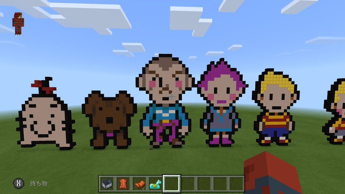 メタンブリザード 米派 仮面ライダー垢です على تويتر Minecraft マイクラ マインクラフト Nintendoswitchmother3組 どせいさん クマトラ姉貴すき