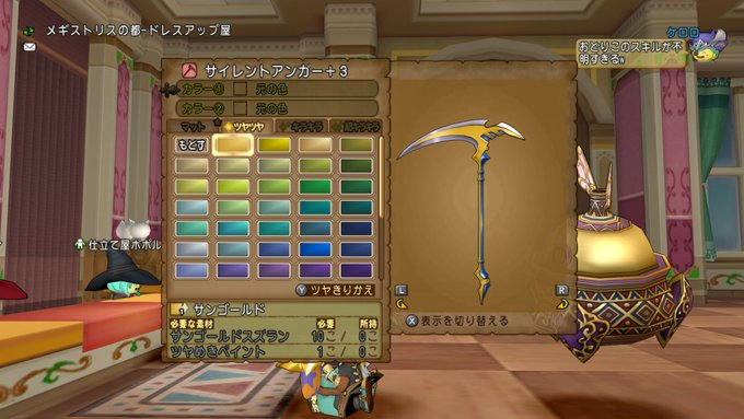 天地雷鳴士ルベルフ ルールー 参戦おめでとーさん の 年6月 のツイート一覧 1 Whotwi グラフィカルtwitter分析