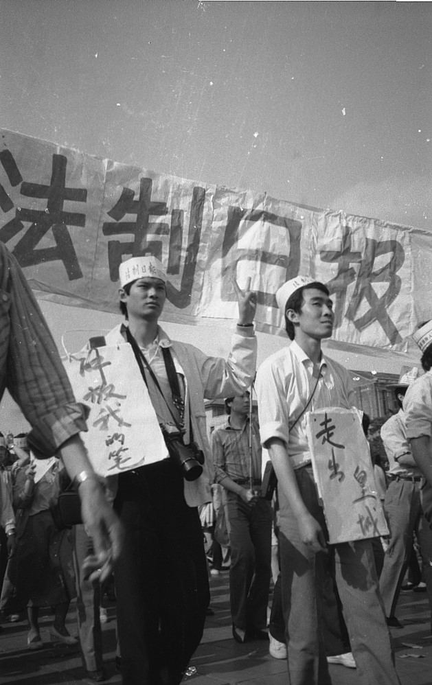 majian53's tweet photo. A photo I took of the Tiananmen democracy protests, 1989. Two journalists holding placards that say 'Liberate my pen!' and 'Let's escape the emperor's walls!' 

I think of citizen journalists, Chen Qiushi and Fang Bin, who were disappeared after filming the outbreak in Wuhan. https://t.co/rXrM7r1oBo