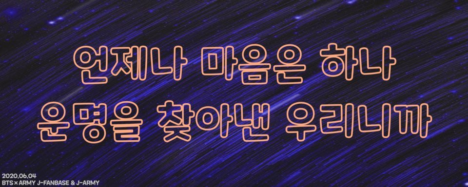 86rinta's tweet photo. #BTS_일본데뷔_6주년ㅊㅋ 
#むらさきするよ 

보라해 https://t.co/Au4JjT74fI