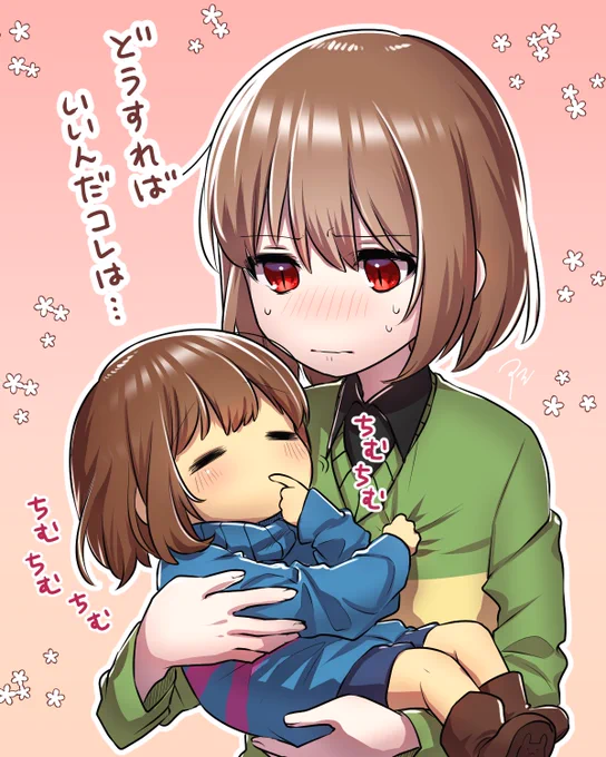 タグありがとうございました～!
きゃらちゃが幼児化したふりたやだっこする? 