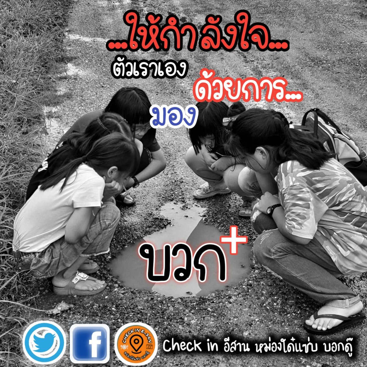 CheckinEsan's tweet photo. @CheckinCYP @papafullmoon https://t.co/PaPsJdPtTb