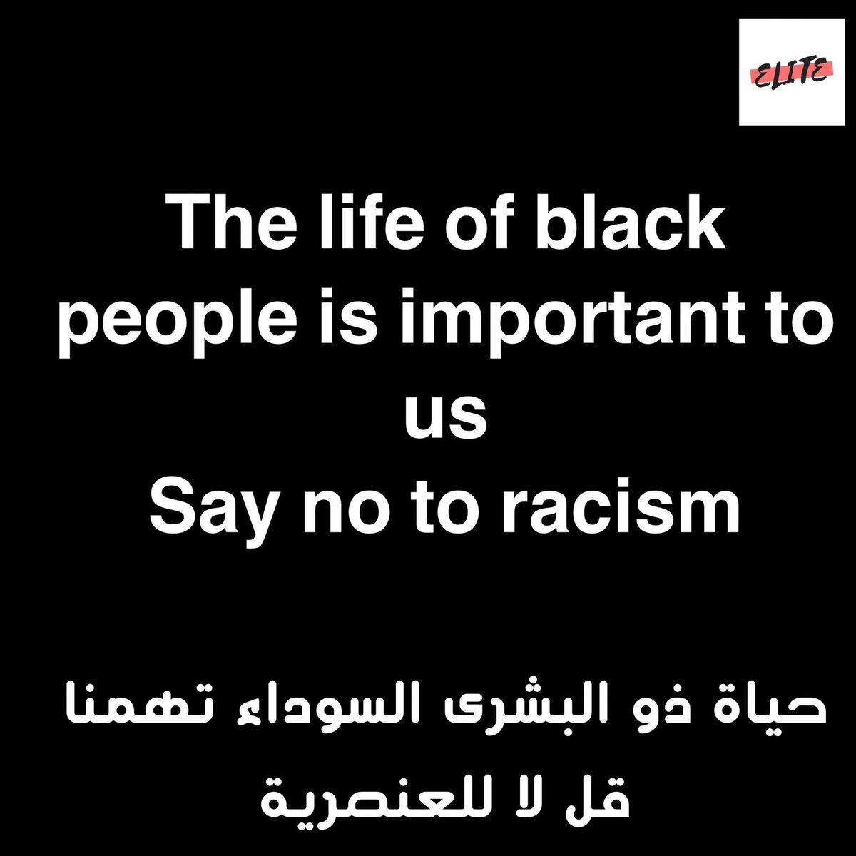 ✊🏿✊🏾✊🏽✊🏼✊🏻