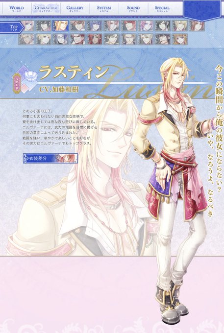 Cv加藤和樹のtwitterイラスト検索結果 Cv加藤和樹のtwitterイラスト検索結果