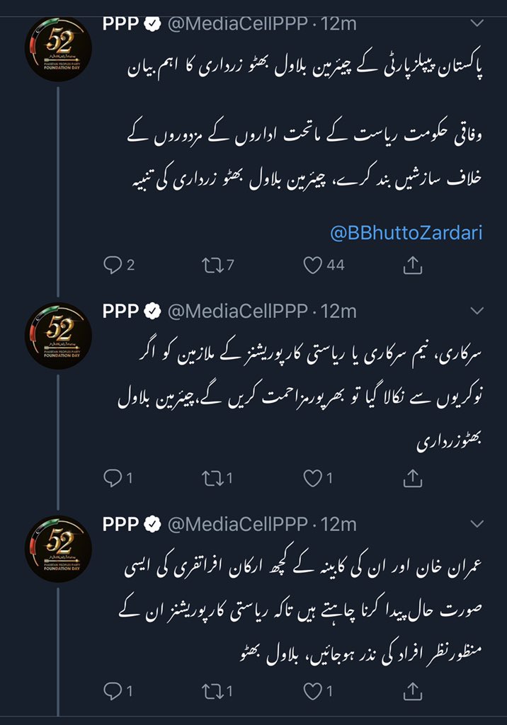 MR_faysu's tweet photo. Thank u chairmain @BBhuttoZardari sb #PakSteels https://t.co/lqxMMKKmyJ