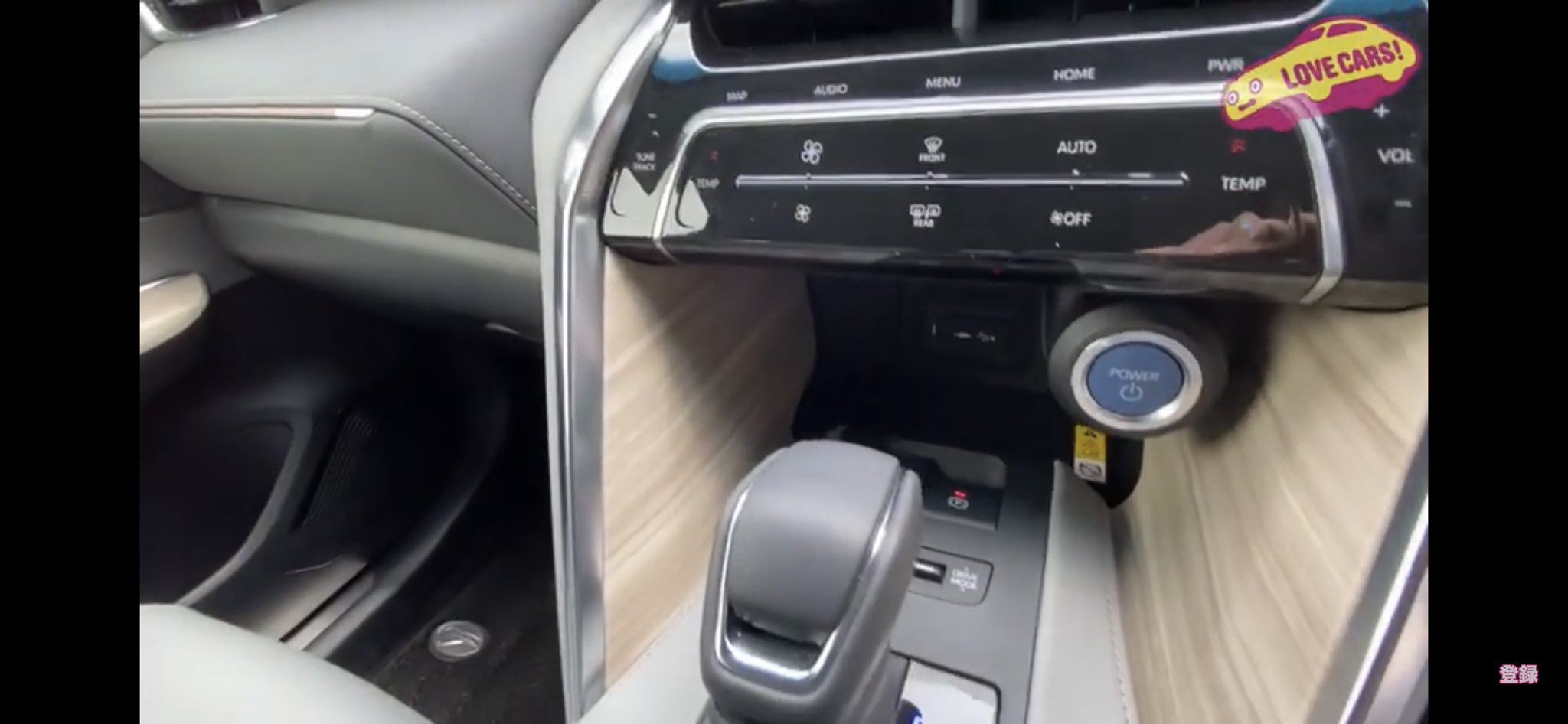 楠 新型ハリアーのグレー内装 めちゃくちゃかっこいいー これレザー選ばないならこのカラー絶対選ぶ ホワイトパールにグレー内装 ドイツ車みたいで間違いない T Co Ssblry3vxv Twitter