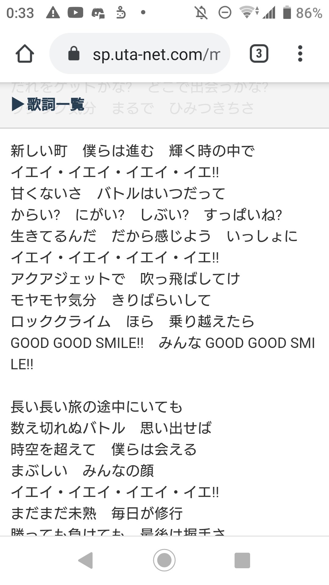 からすま Ks投稿者 アクアジェットで吹っ飛ばしてけ エースバーンを