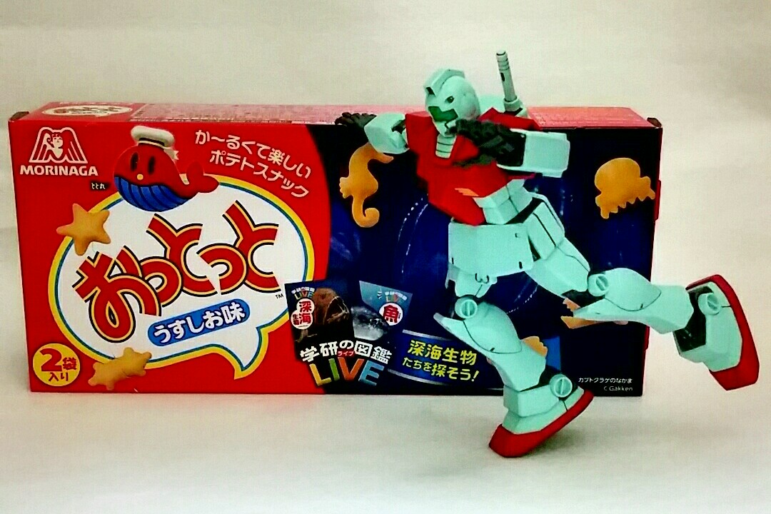 キャラメルマン8 0 おっとっと
