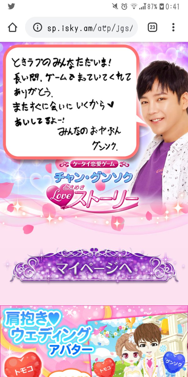 武田彩子 T1keg8yuuyqdbeq Twitter