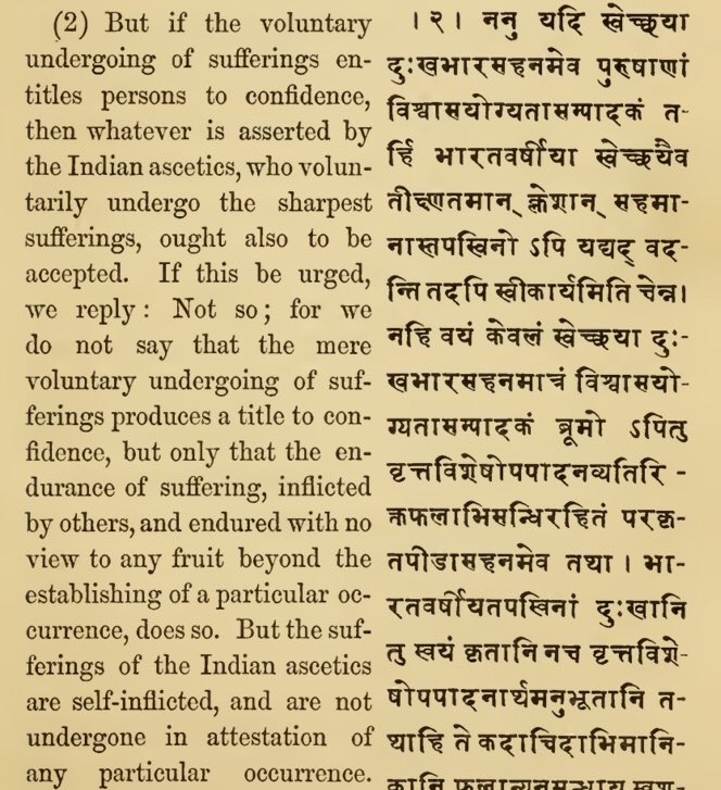 Ballantyne justifies how Christ’s suffering is different from the austerities of Hindu sages. According to Hinduism, Mōksha is very personal, nobody can “save” anybody else. So the role of “salvator” is non-existent. It makes sense only when one accepts “sin” in human existence.