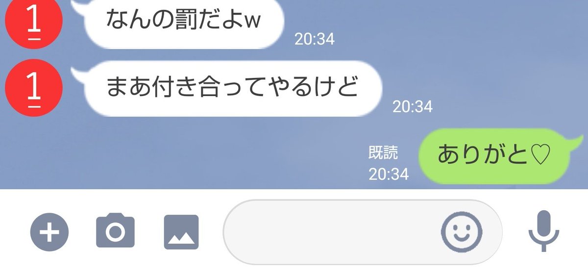 さく 更新停止 好きな人に応援されるのって結構つらいや 黒i尾 819プラス