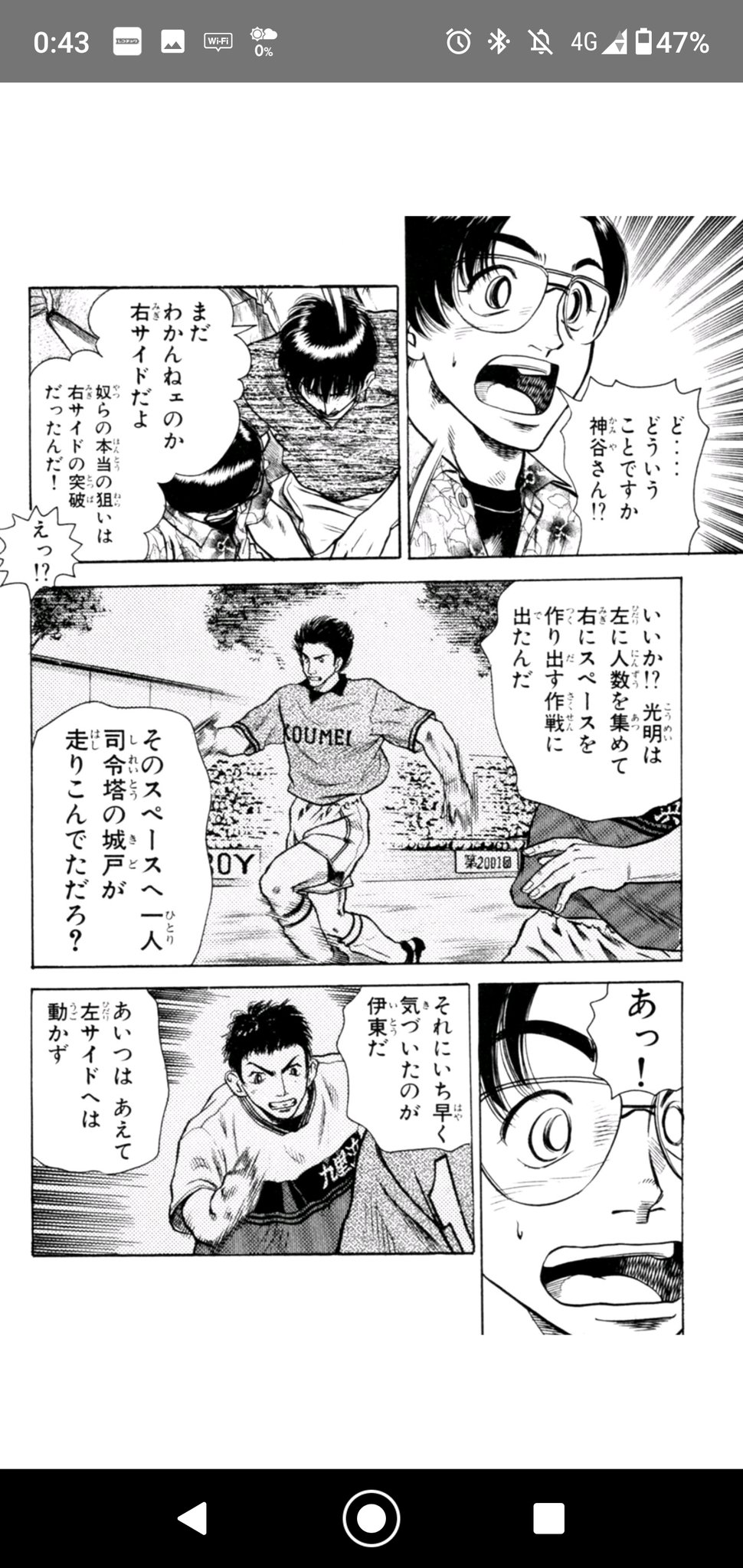 神谷篤司 Twitter Search Twitter