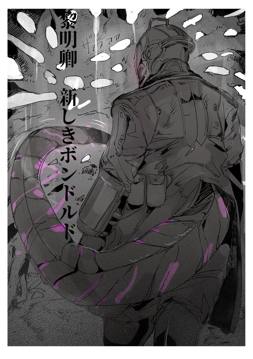併せて見てもらえたら… 